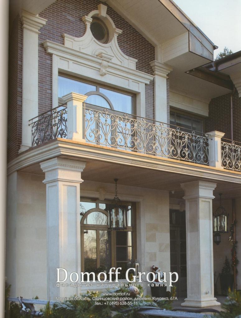 Публикация работ Domoff Group в журнале Elite Interior