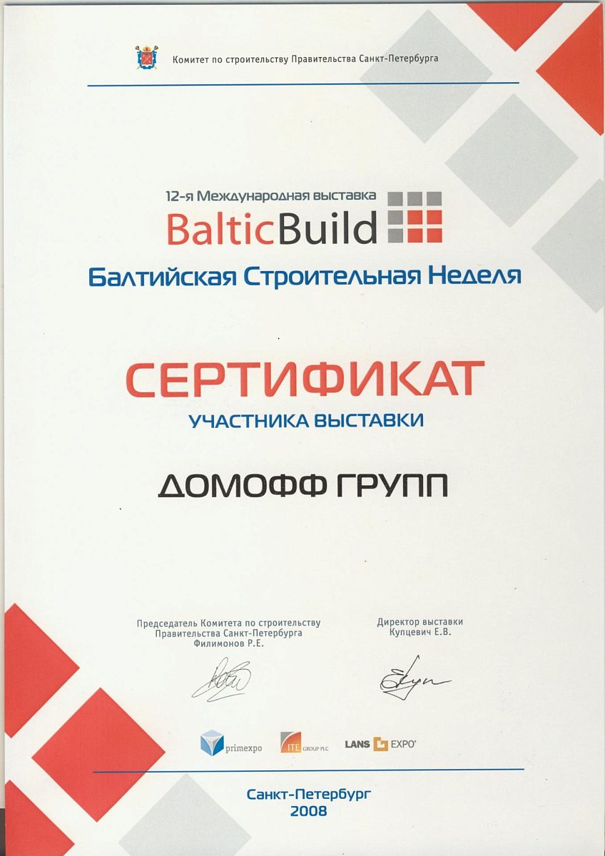 BalticBuild 2008