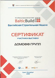 BalticBuild 2008